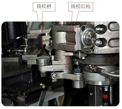 Contrast between the clamping system of rotary bottle blowing machine and that of common bottle blowing machine